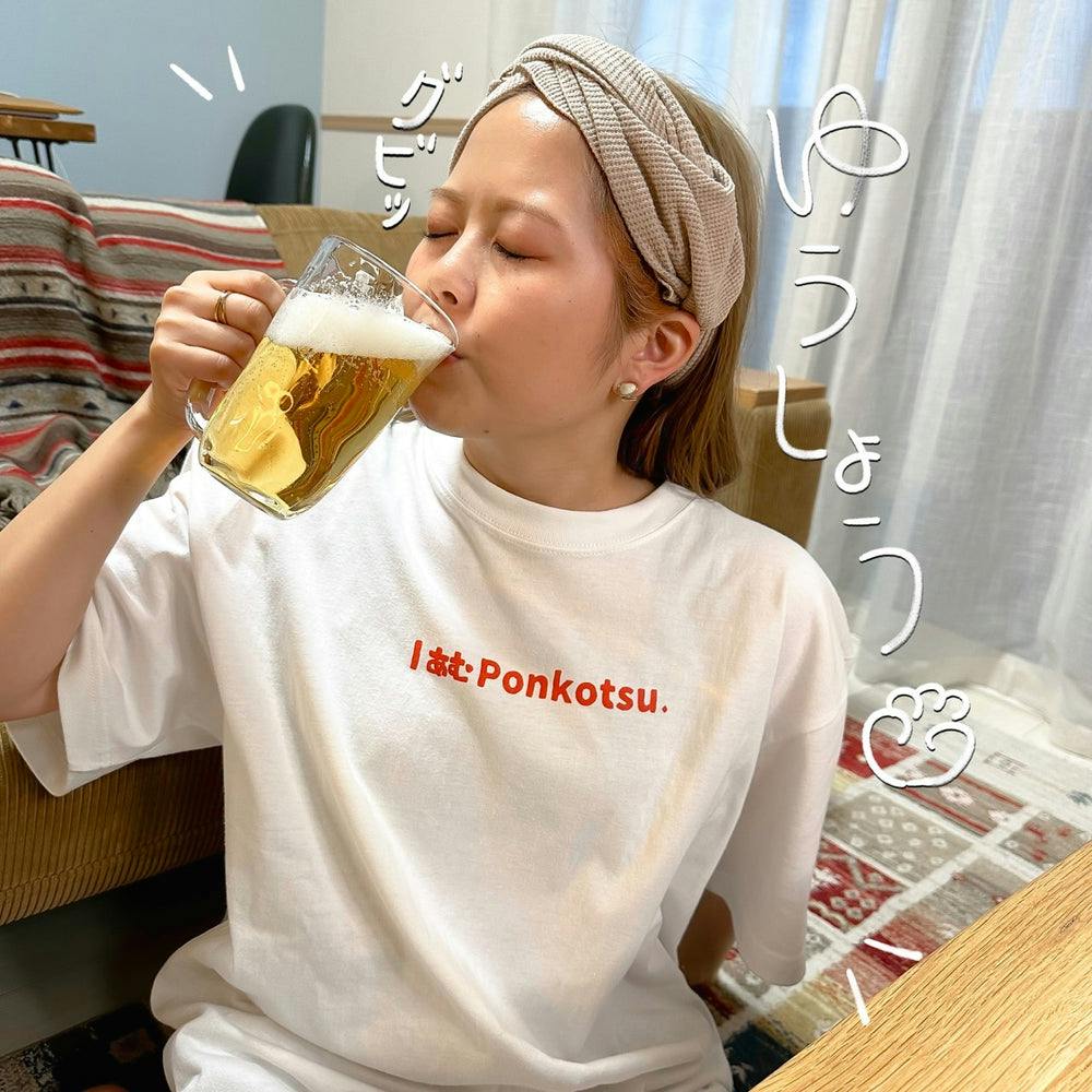 I あむ Ponkotsu. Tシャツ　