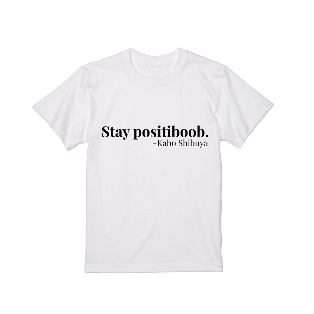 “Stay positiboob.” Tシャツ