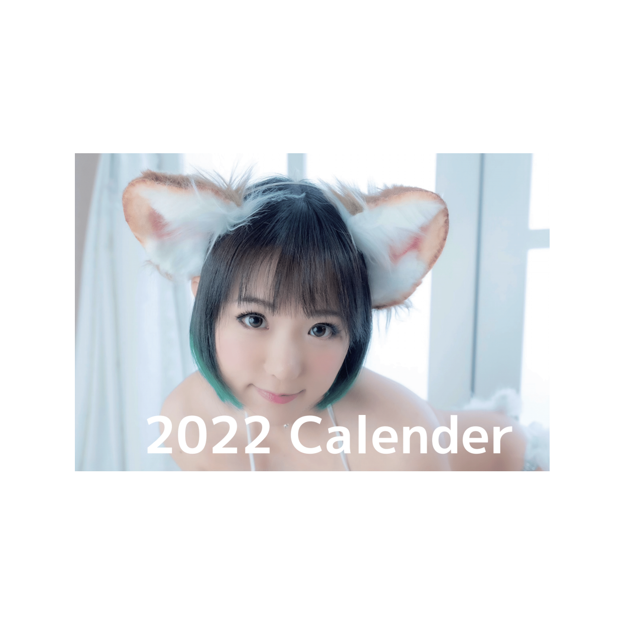 2022年 卓上カレンダー